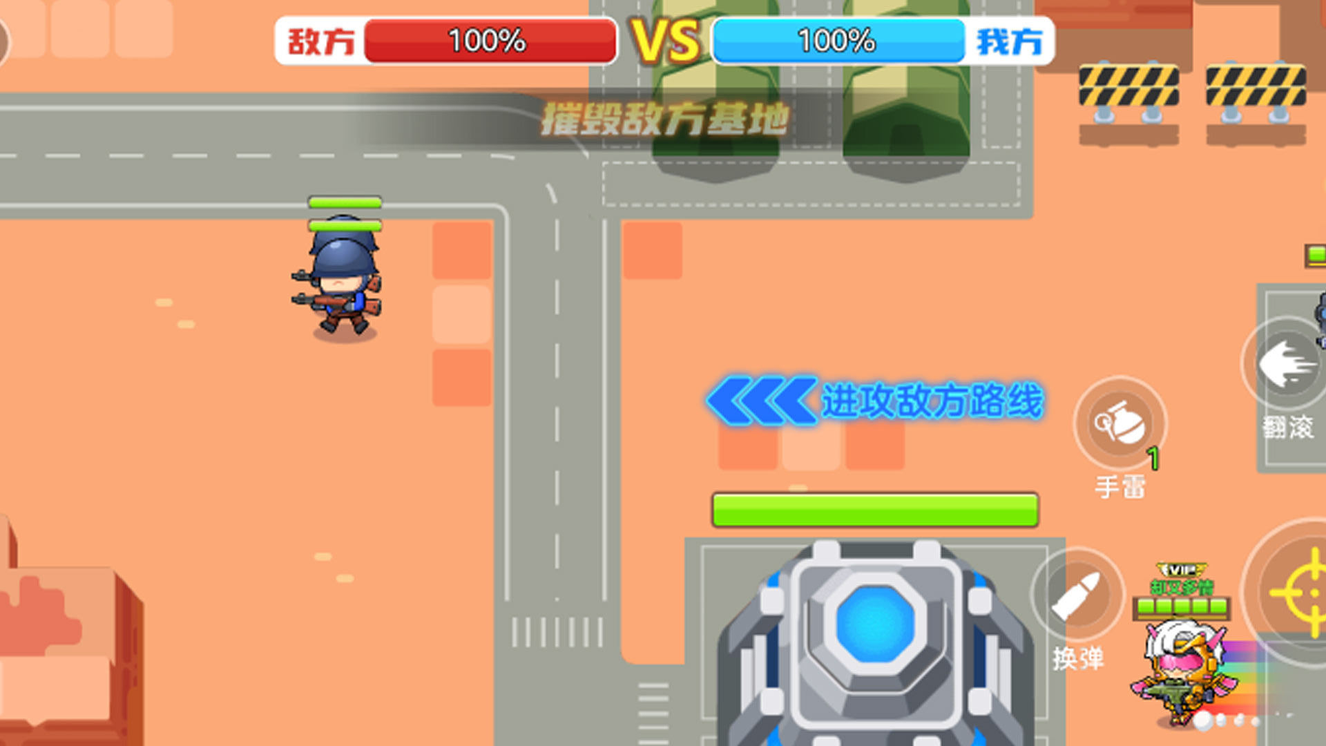 枪战精英小队手游下载-枪战精英小队免费手游下载 1.0.0