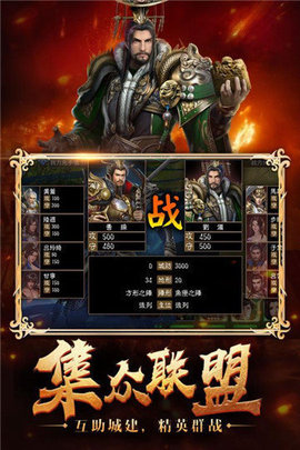 神魔三国志魔关羽手游下载-神魔三国志魔关羽游戏免费下载 3.49.01