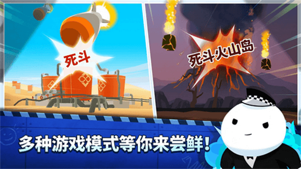 超级战车闪电战手游下载-超级战车闪电战游戏免费下载 0.9.64