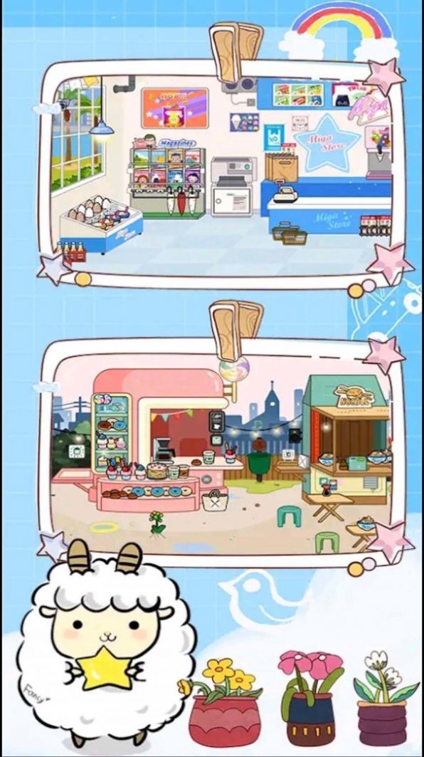 托卡生活城市世界游戏下载-托卡生活城市世界游戏官方版 1.0.7