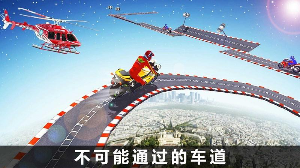 火爆极速骑行游戏下载-火爆极速骑行游戏官方版 1.0