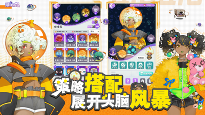 球球快跑手游下载-球球快跑游戏免费下载 1.0