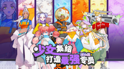 球球快跑手游下载-球球快跑游戏免费下载 1.0