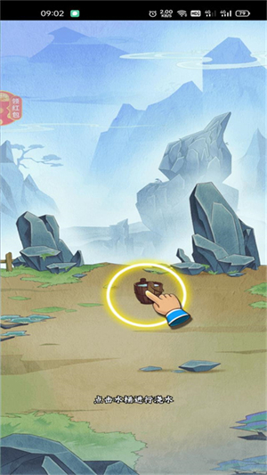 葫芦降妖记游戏下载-葫芦降妖记游戏最新版 1.0