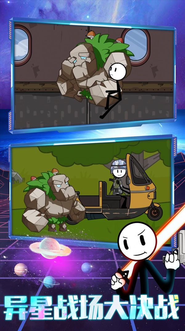 火柴人梦游逃亡游戏下载-火柴人梦游逃亡游戏官方版 1.0.1