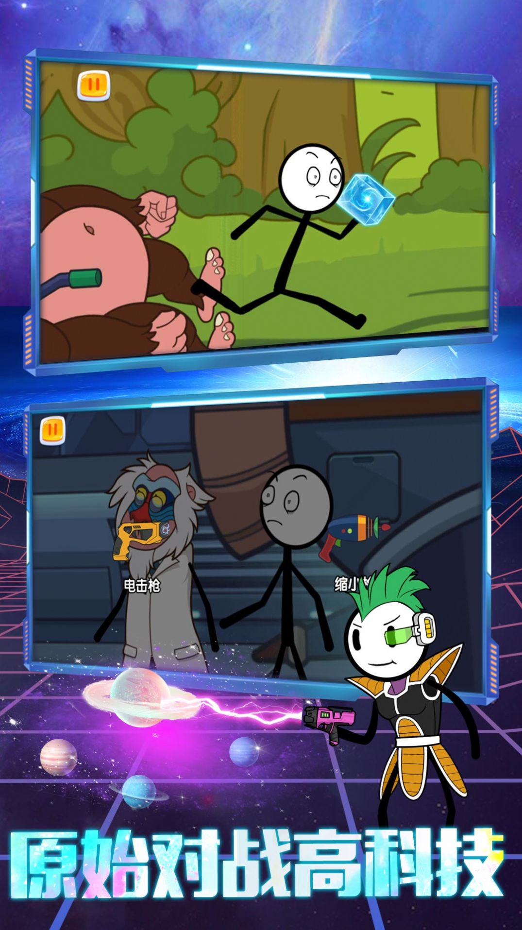 火柴人梦游逃亡游戏下载-火柴人梦游逃亡游戏官方版 1.0.1