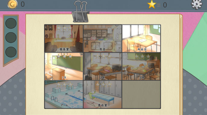 检查身体捕捉学院游戏下载-检查身体捕捉学院最新版手游 1.0