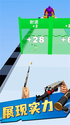 射击卫士游戏下载-射击卫士游戏官方安卓版 1.4.1