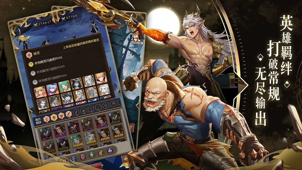 碧空战纪手游下载-碧空战纪最新版游戏下载 1.0.0