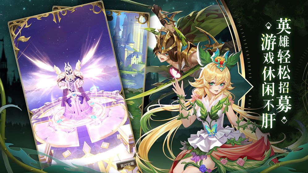 碧空战纪手游下载-碧空战纪最新版游戏下载 1.0.0