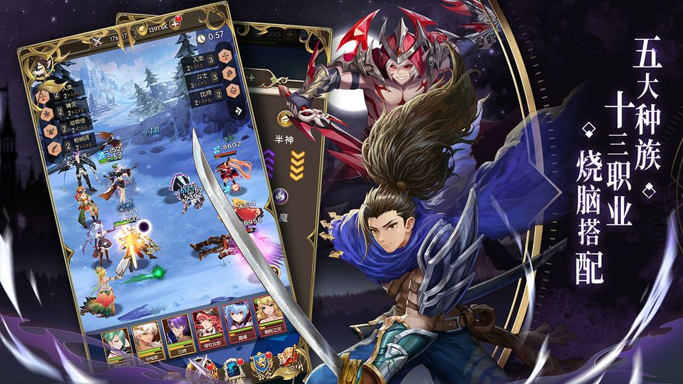 碧空战纪手游下载-碧空战纪最新版游戏下载 1.0.0