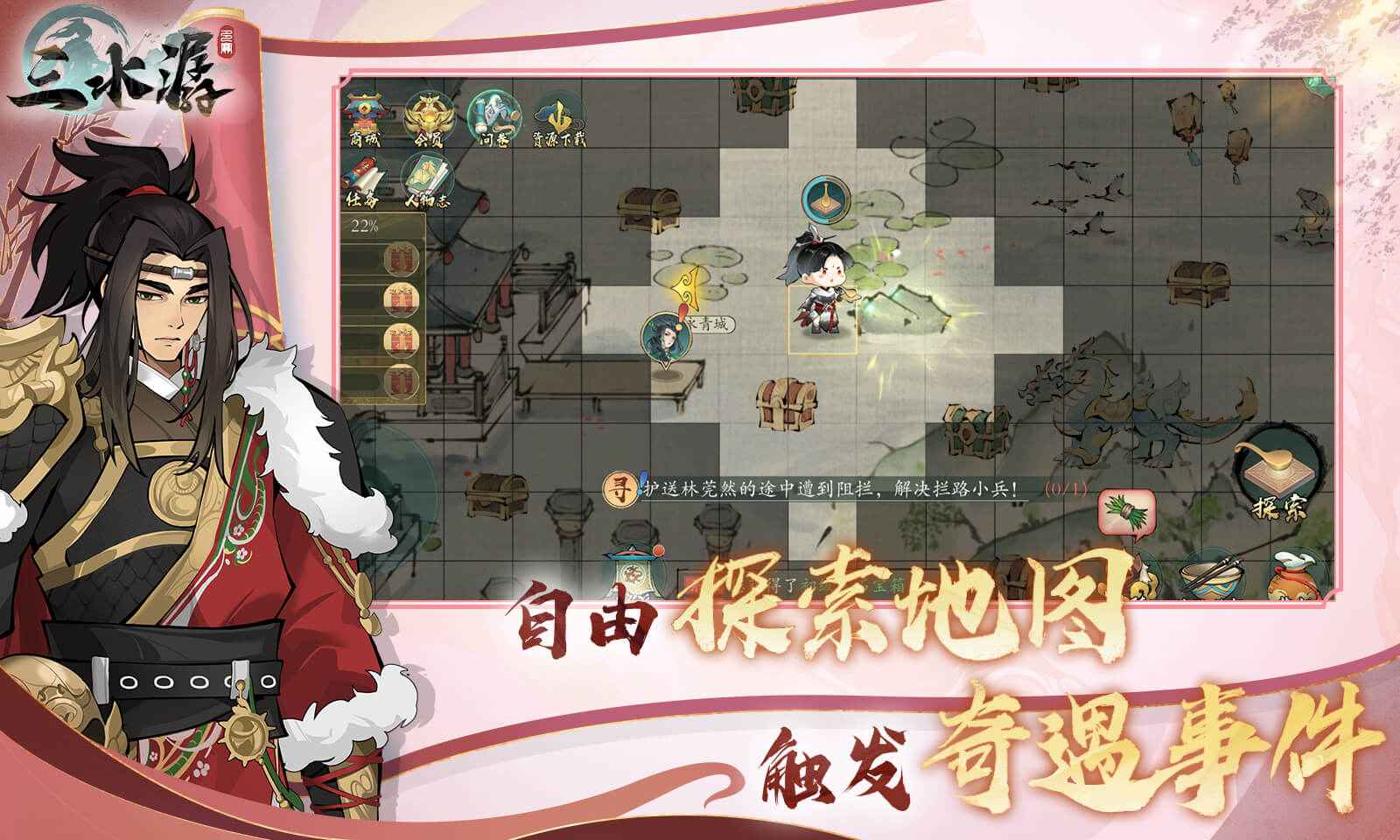 三水潺(暂未上线)手游下载-三水潺(暂未上线)最新版游戏下载 暂无资源