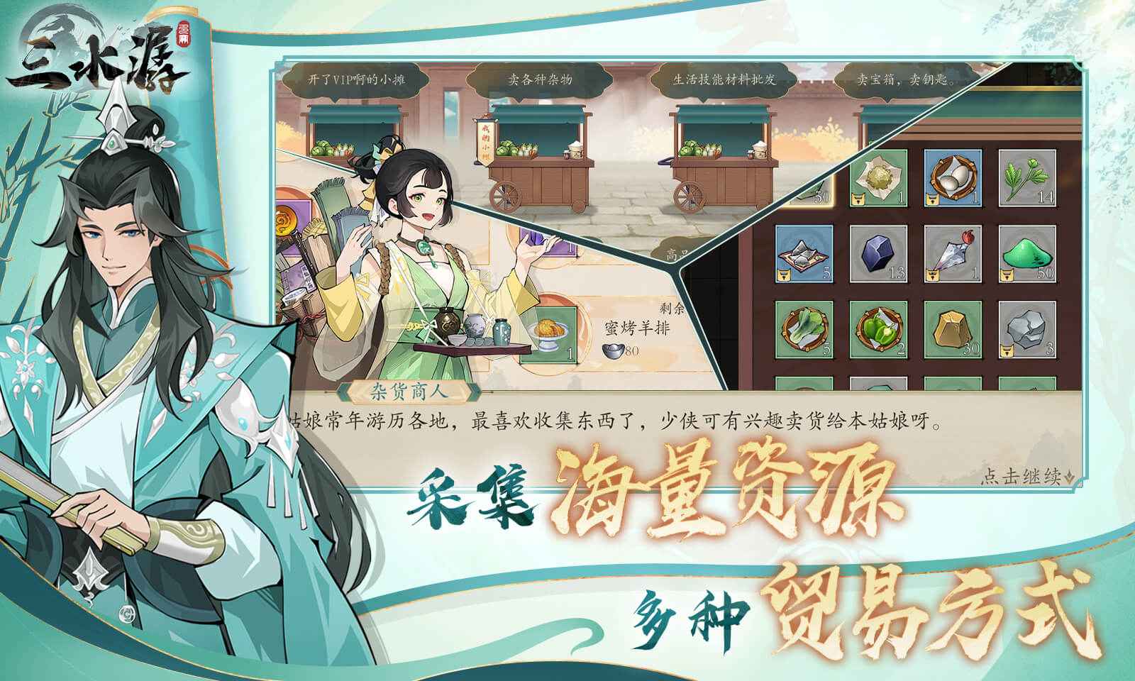 三水潺(暂未上线)手游下载-三水潺(暂未上线)最新版游戏下载 暂无资源