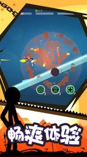 火柴人空手格斗手游下载-火柴人空手格斗游戏免费下载 1.0.1