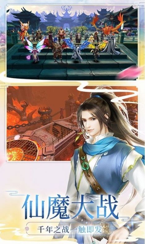 修罗剑姬手游下载-修罗剑姬安卓版下载 1.1.6