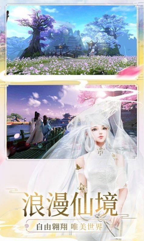 修罗剑姬手游下载-修罗剑姬安卓版下载 1.1.6