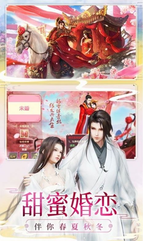 修罗剑姬手游下载-修罗剑姬安卓版下载 1.1.6