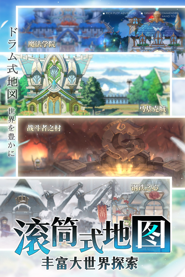 造物法则2:先锋英雄手游下载- 造物法则2:先锋英雄免费手游下载 5.0.73