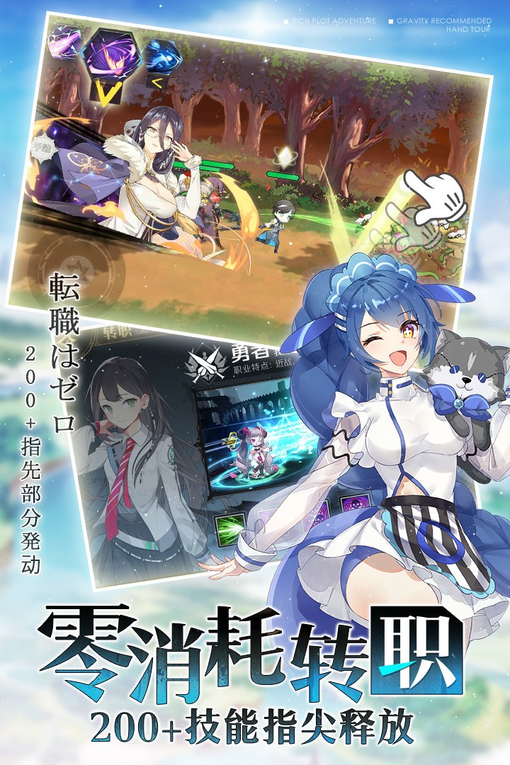 造物法则2:先锋英雄手游下载- 造物法则2:先锋英雄免费手游下载 5.0.73