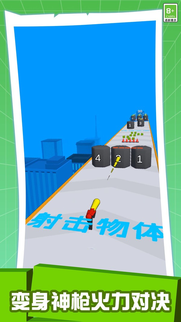 火柴人之疯狂射击神枪手游戏下载-火柴人之疯狂射击神枪手最新版手游 1.3.2