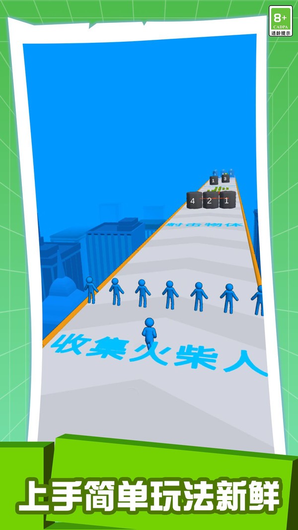 火柴人之疯狂射击神枪手游戏下载-火柴人之疯狂射击神枪手最新版手游 1.3.2