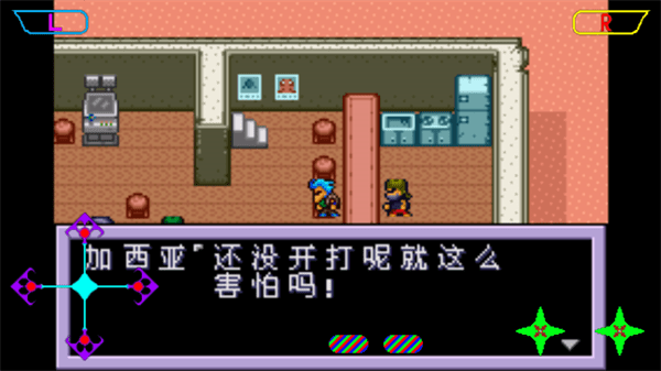 重装机兵2重制版手游下载-重装机兵2重制版最新版游戏下载 r2.5.2.2a