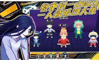 懵了在哪呢手游下载-懵了在哪呢游戏免费下载 1.1