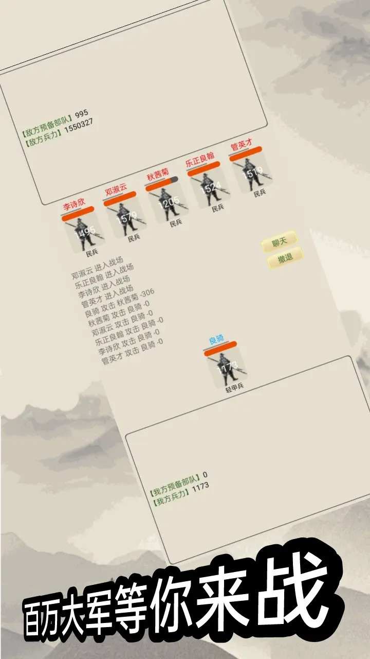 游侠江湖游戏下载-游侠江湖最新版手游 1.10