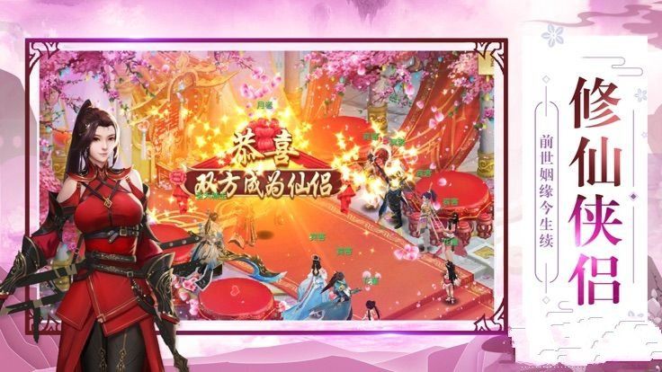 仙灵之鹭手游下载-仙灵之鹭最新版游戏下载 30.3025.1