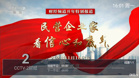 SilverFoxapp下载官方版-SilverFoxapp下载 6.3.3.7