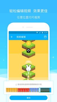 超级截图录屏大师会员app下载安装-超级截图录屏大师会员手机版下载 4.3.5_rel