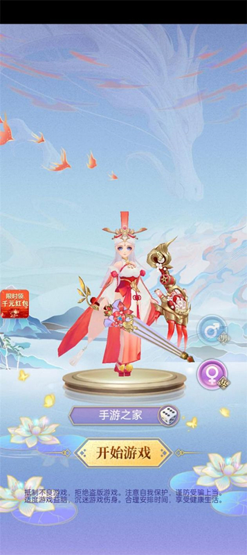 仙侠进修班最新手游下载-仙侠进修班安卓游戏下载 1.0