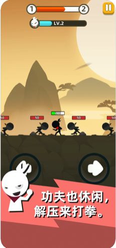 我功夫特牛无限金币版游戏下载-我功夫特牛无限金币版游戏最新版 0.16.1