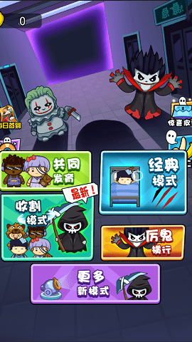 梦中打鬼游戏下载-梦中打鬼游戏手机版 1.0