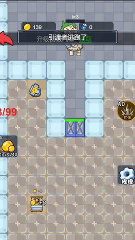 梦中打鬼游戏下载-梦中打鬼游戏手机版 1.0