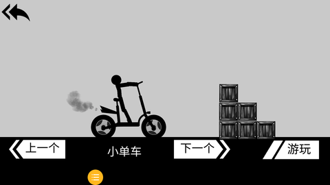 摩托车手俱乐部游戏下载-摩托车手俱乐部最新版手游 1.0.2