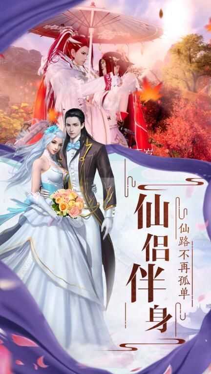 侠客轩辕传游戏下载-侠客轩辕传游戏官方版 1.5.0