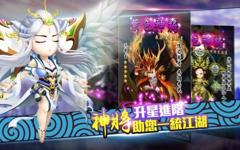 少侠闯江湖最新手游下载-少侠闯江湖安卓游戏下载 1.0