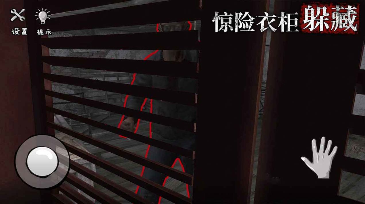 诡屋惊魂游戏下载-诡屋惊魂最新版手游 1.0