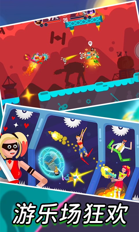 吃我一炮游戏下载-吃我一炮游戏官方版 1.2