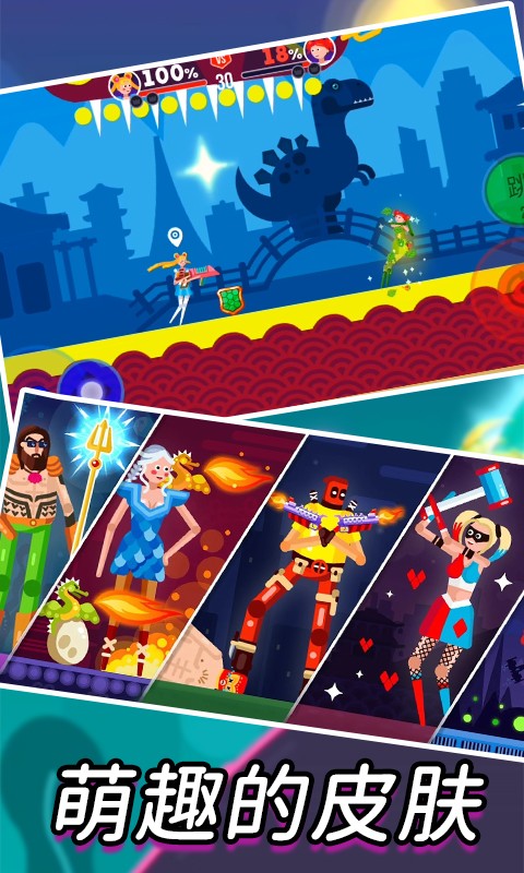 吃我一炮游戏下载-吃我一炮游戏官方版 1.2