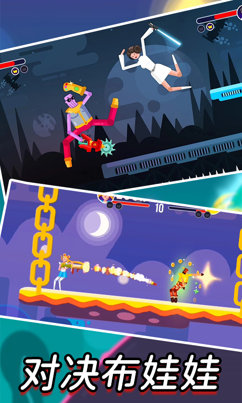 吃我一炮游戏下载-吃我一炮游戏官方版 1.2