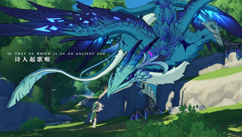 原神内测版游戏下载-原神内测版游戏官方安卓版 1.0.0_1112729_1135452