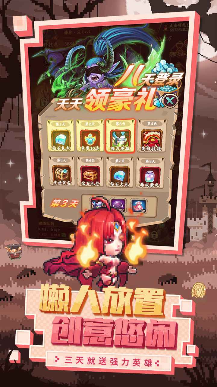 王座战争手游下载-王座战争游戏免费下载 1.3.5