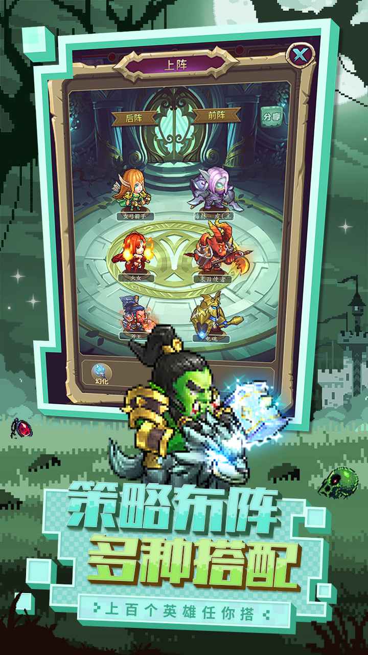 王座战争手游下载-王座战争游戏免费下载 1.3.5