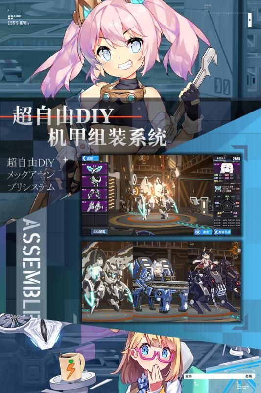 重装战姬手游下载-重装战姬游戏免费下载 1.10.0