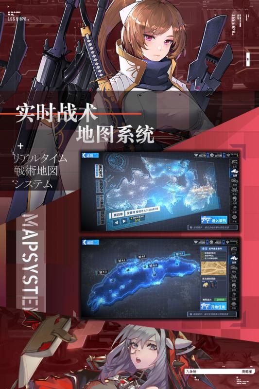 重装战姬手游下载-重装战姬游戏免费下载 1.10.0