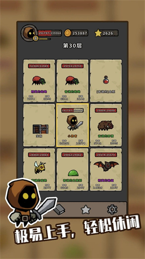 小怪大冒险手游下载-小怪大冒险免费手游下载 0.8.3.13