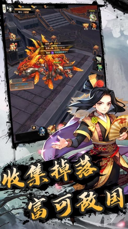 热血群侠传手游下载-热血群侠传游戏免费下载 1.6.0.000