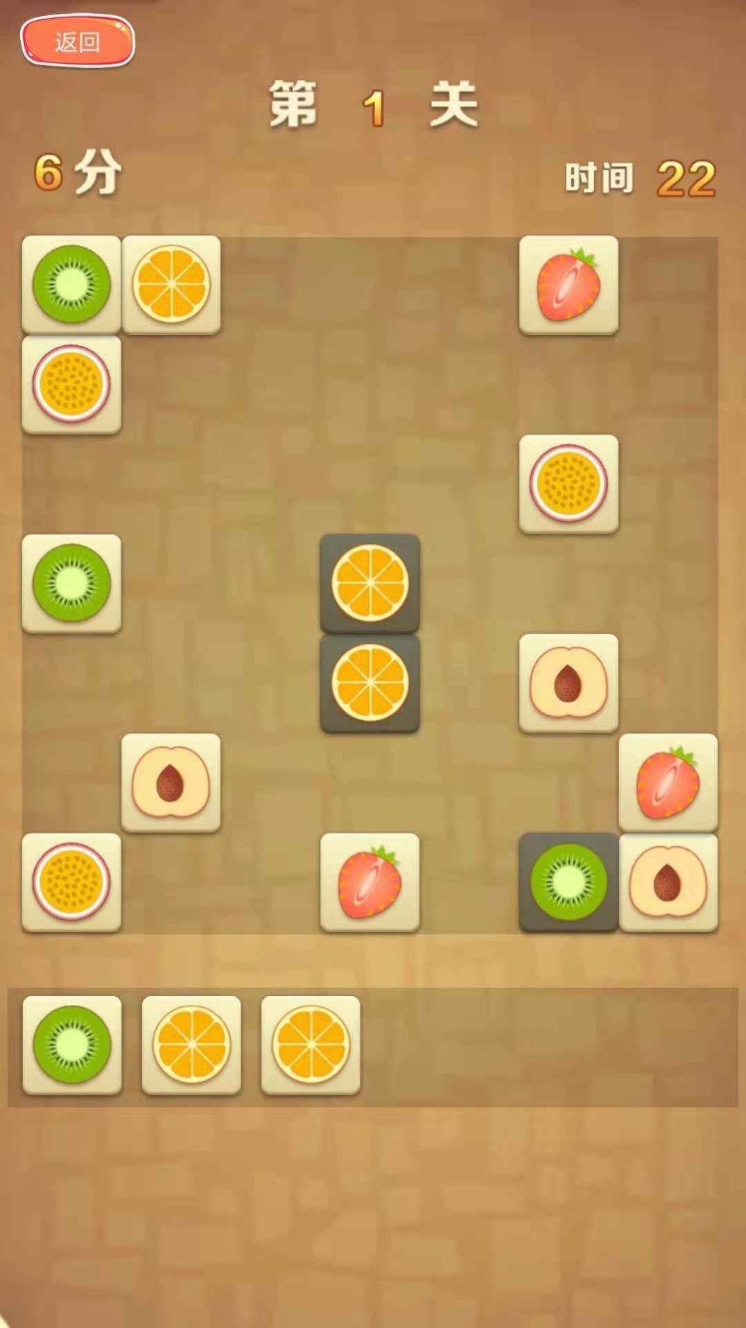 游酷消消乐手游下载-游酷消消乐游戏免费下载 1.0